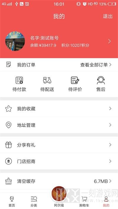 泊啤汇
