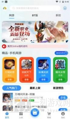 游匣盒子