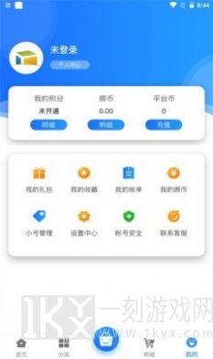游匣盒子