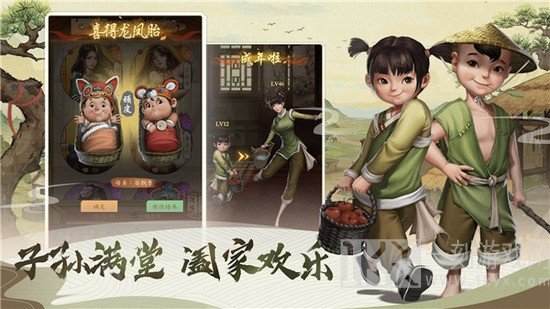 回到明朝当首富