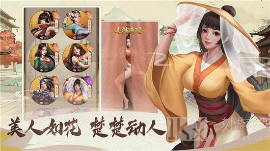 回到明朝当首富