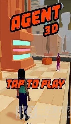 网络特工3D