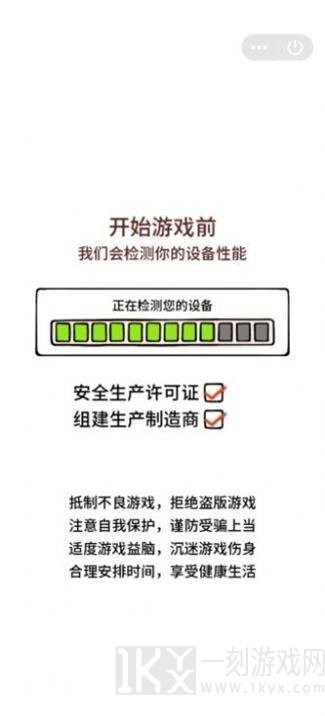 无尽的口罩