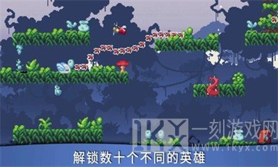 异界跑酷大冒险