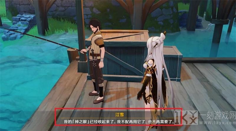 原神三神之眼有什么作用 三神之眼详细介绍