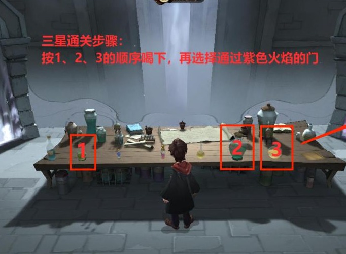 哈利波特魔法觉醒无名之书魔法石下怎么通关 无名之书魔法石下攻略图文详解