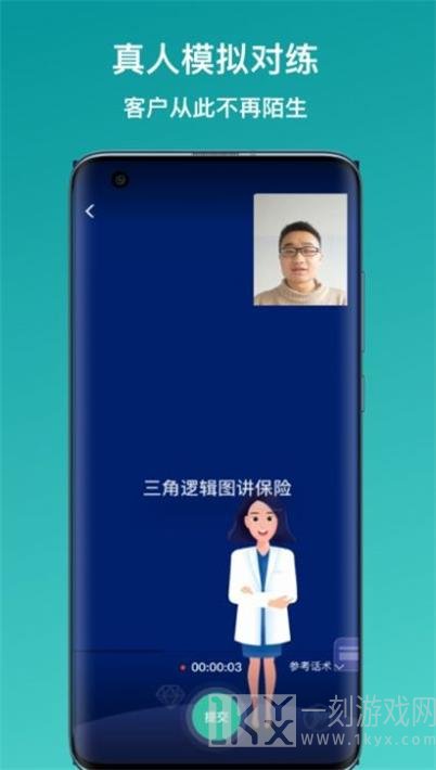 新华E练