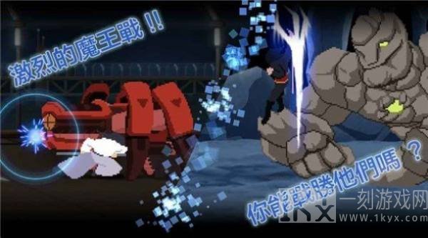 八位元格斗