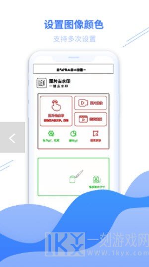 图片去水印黄豆人