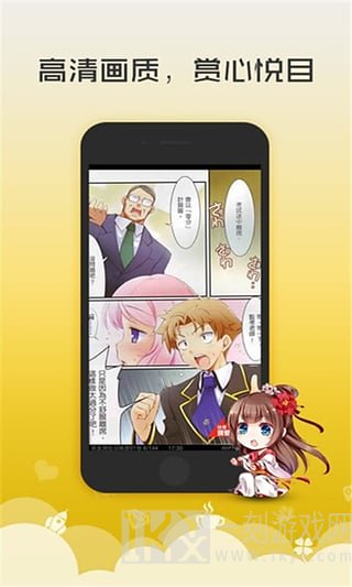 52kkm最新版