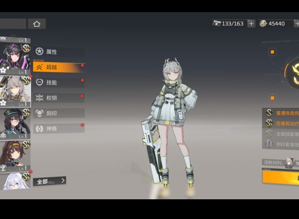 深空之眼慧光强度怎么样 慧光强度评测