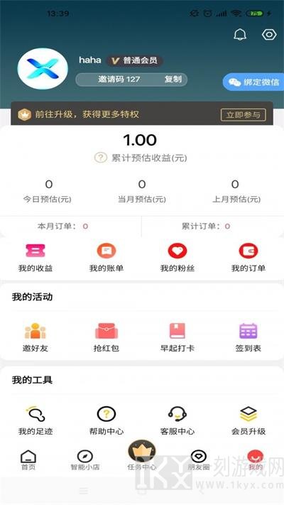 逊享生活