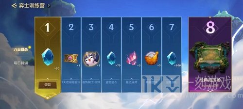 金铲铲之战弈士训练营活动详情介绍 金铲铲之战弈士训练营活动内容一览