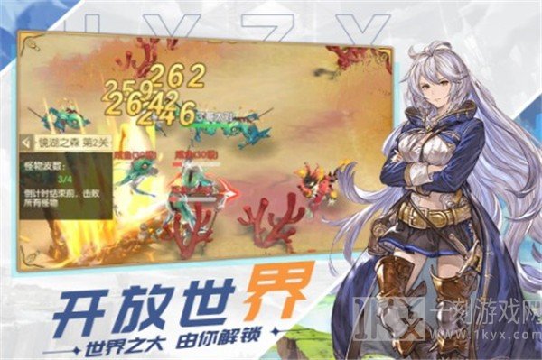 原野之息