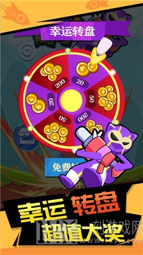 火柴人暴击