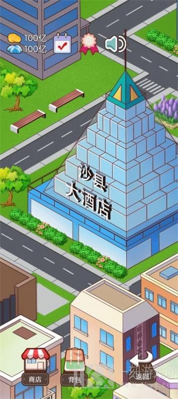 火锅店模拟器