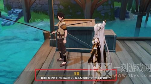 原神三神之眼是什么 原神三神之眼作用含义介绍