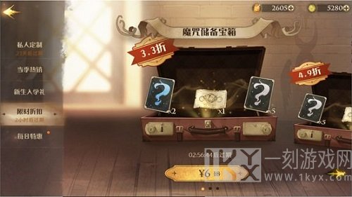哈利波特魔法觉醒新手氪金攻略分享 哈利波特魔法觉醒怎么氪最划算