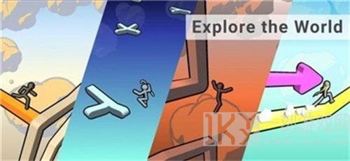 空中达人冲刺