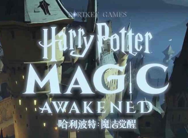 哈利波特魔法觉醒都有哪些咒语 咒语汇总大全