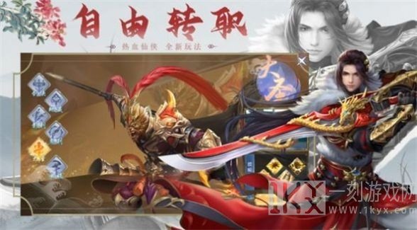 云顶仙穹