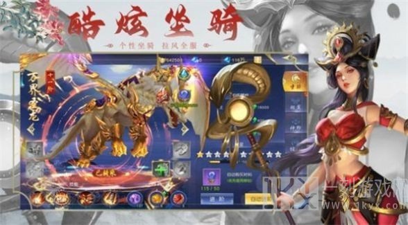云顶仙穹