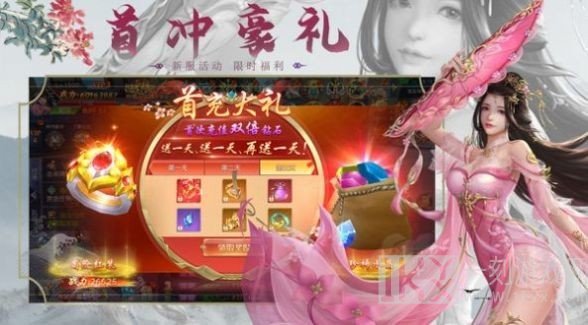 云顶仙穹
