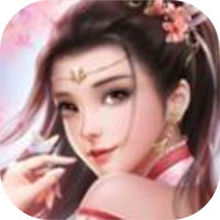 云顶仙穹