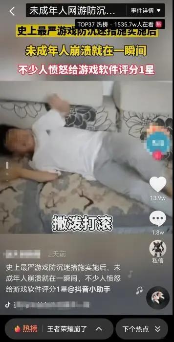限玩令再次来袭真的有用吗 租号灰产应声崛起