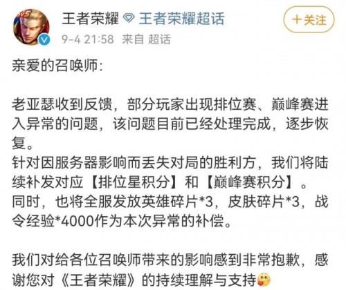 限玩令再次来袭真的有用吗 租号灰产应声崛起