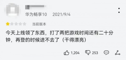 限玩令再次来袭真的有用吗 租号灰产应声崛起