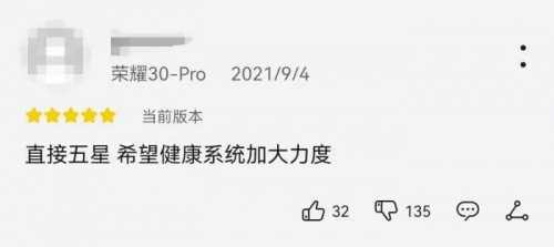 限玩令再次来袭真的有用吗 租号灰产应声崛起