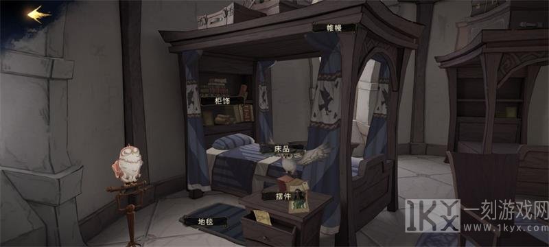 哈利波特魔法觉醒学院宿舍是什么样的 宿舍高清大图阅览