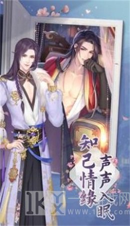 幻书镜花录