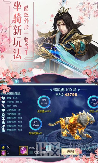 九霄神座之浴火重生