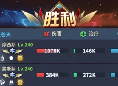 圣斗士星矢正义传说海魔女试炼使用攻击方式攻略分享