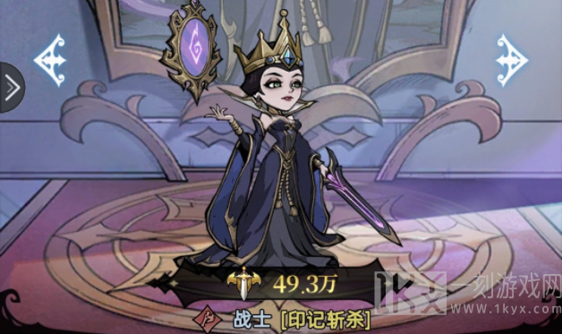 魔镜物语魔镜王后的测评分析