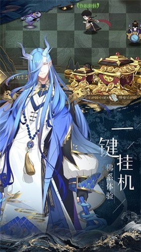 女修封神录
