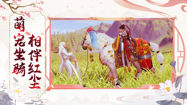 一剑斩仙之仙魔幻域