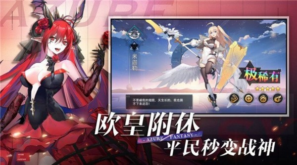 神控三生