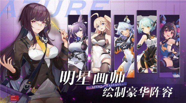 神控三生