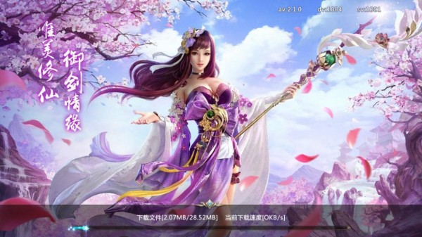 幻月修仙传