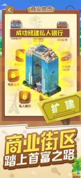 顶楼2露娜没死