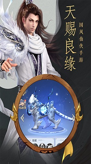 剑气耀世