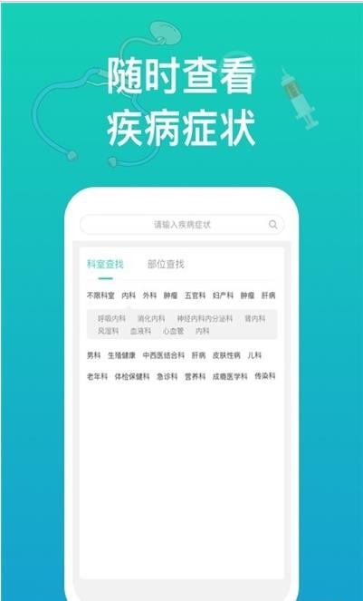 幸福健康