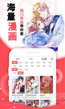 010动漫
