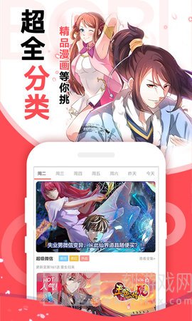010动漫