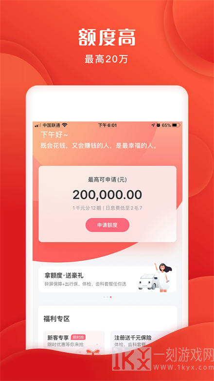 小鱼福卡