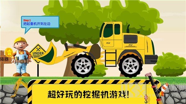 托卡挖掘乐园