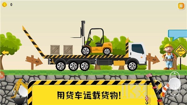 托卡挖掘乐园